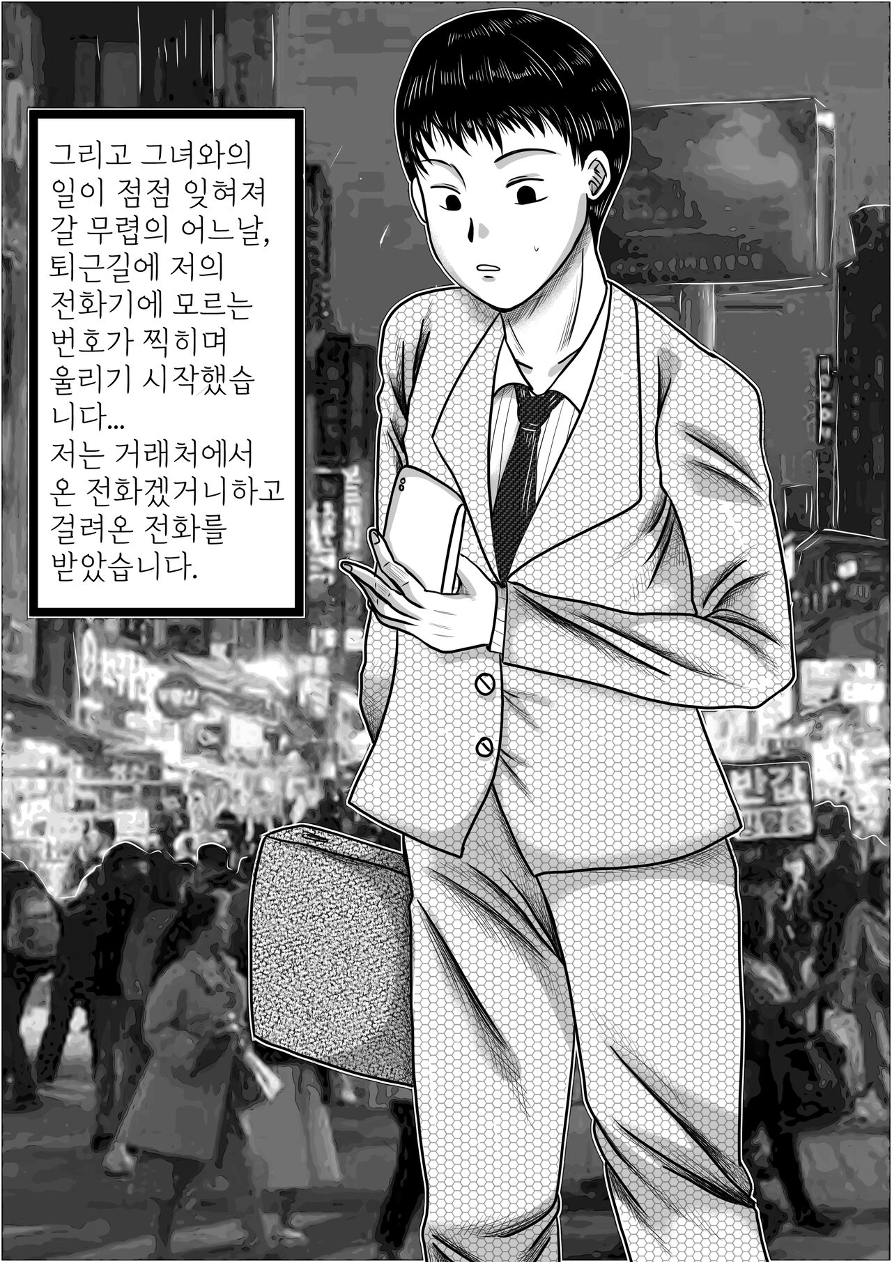 식육꽃의달콤한향기 图片编号 18