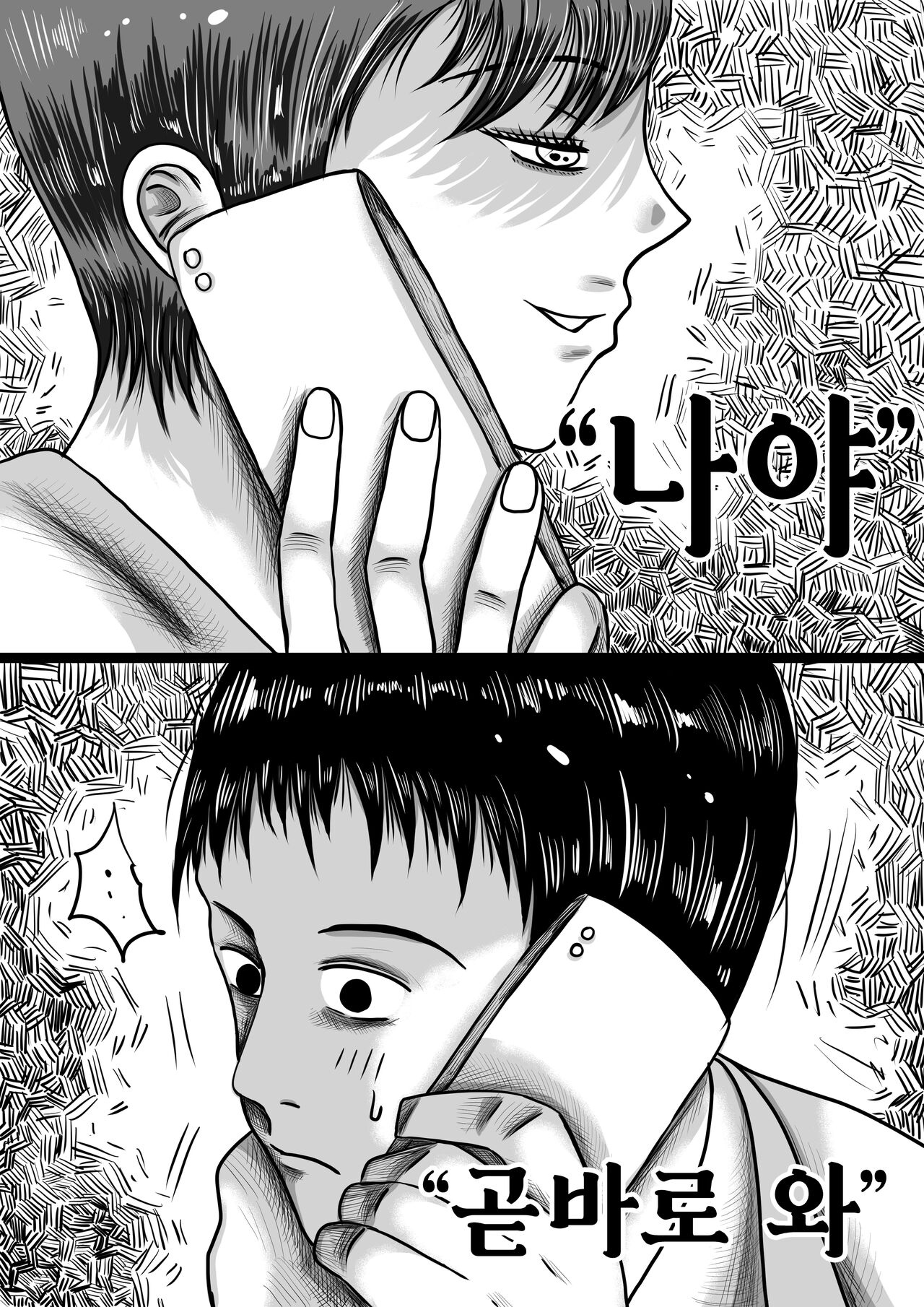 식육꽃의달콤한향기 图片编号 19