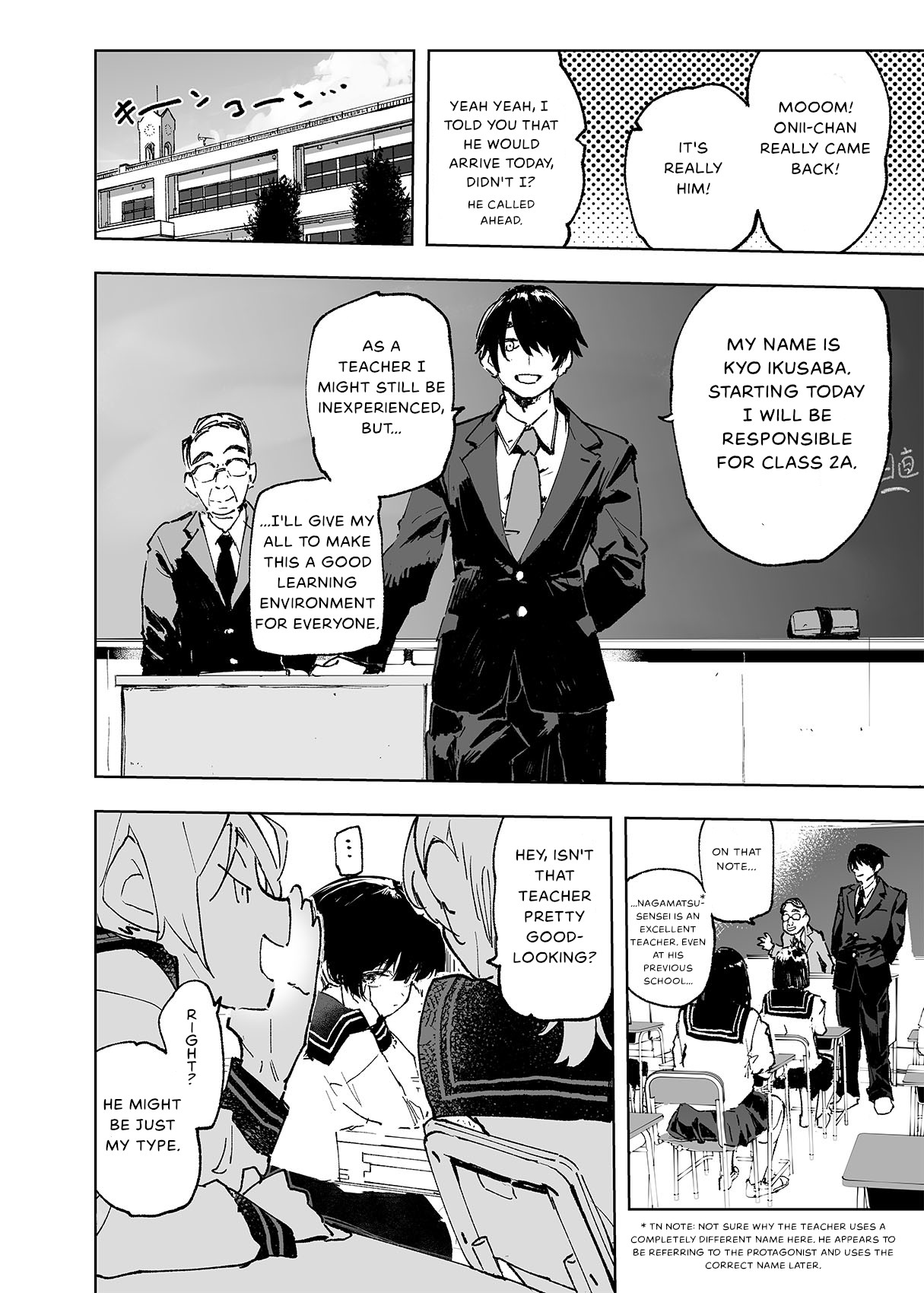 [Hyoco Road (Hyocorou)] Ichinengo, Ore no Ko o Haramu Imouto no Kiroku. [English] [StickyRicky] [Digital] image number 4