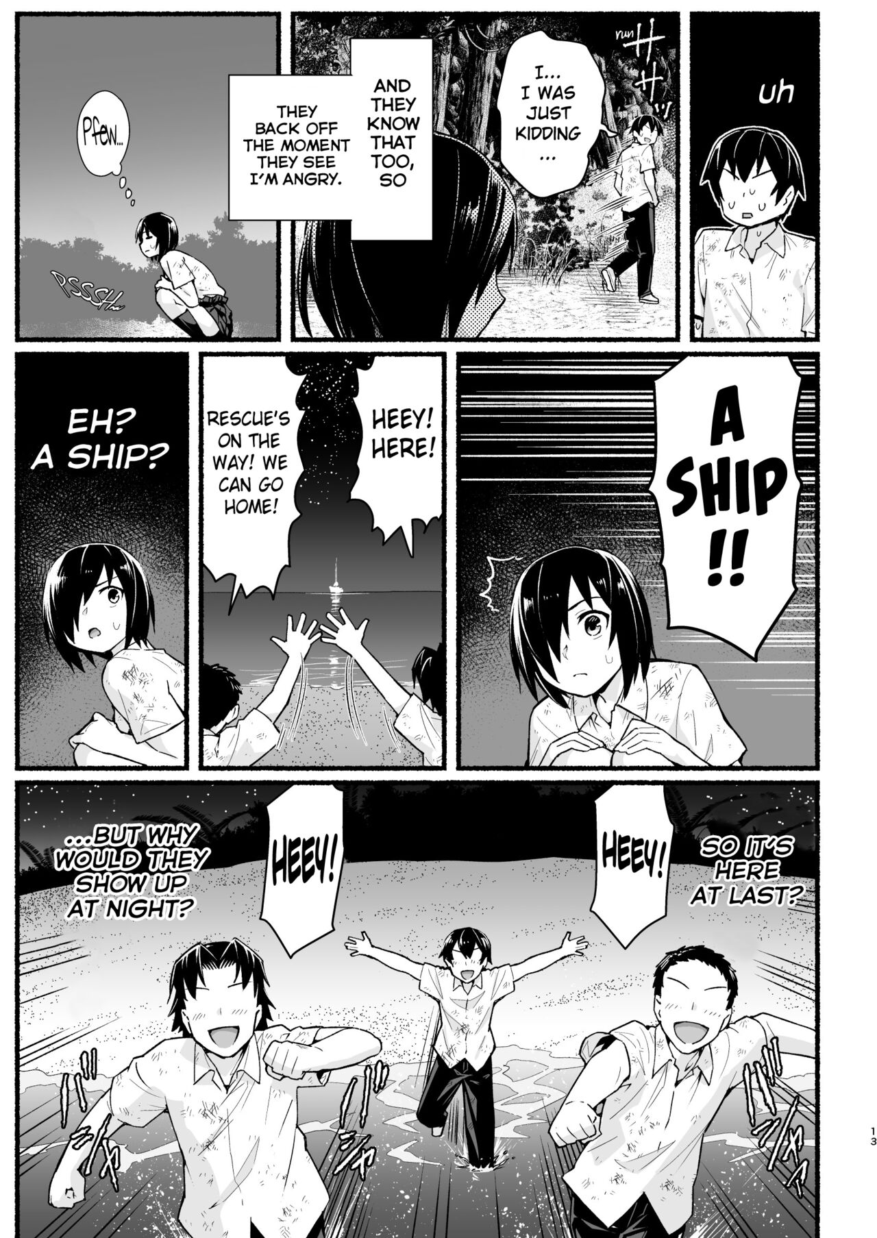 [OTOREKO (Toilet Komoru)] Mujintou JK! Choroi yo Yoshimura-san! Volume. 5 [English] {Mant} [Digital] numero di immagine  12