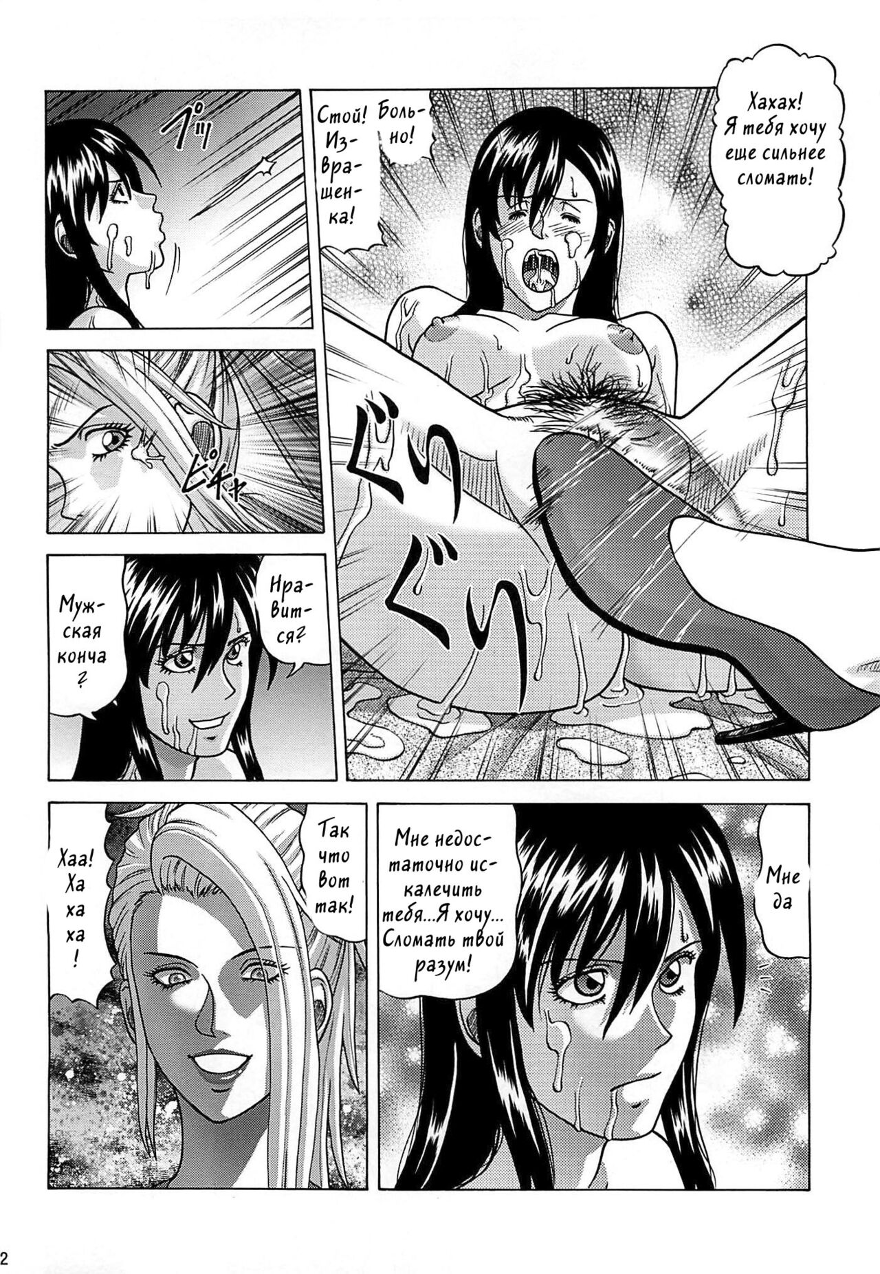 [Human High-Light Film (Jakkini-san)] TIFA LOCKHART ~ Materia midori ~ (Final Fantasy VII) [Russian] [Witcher000] numero di immagine  31