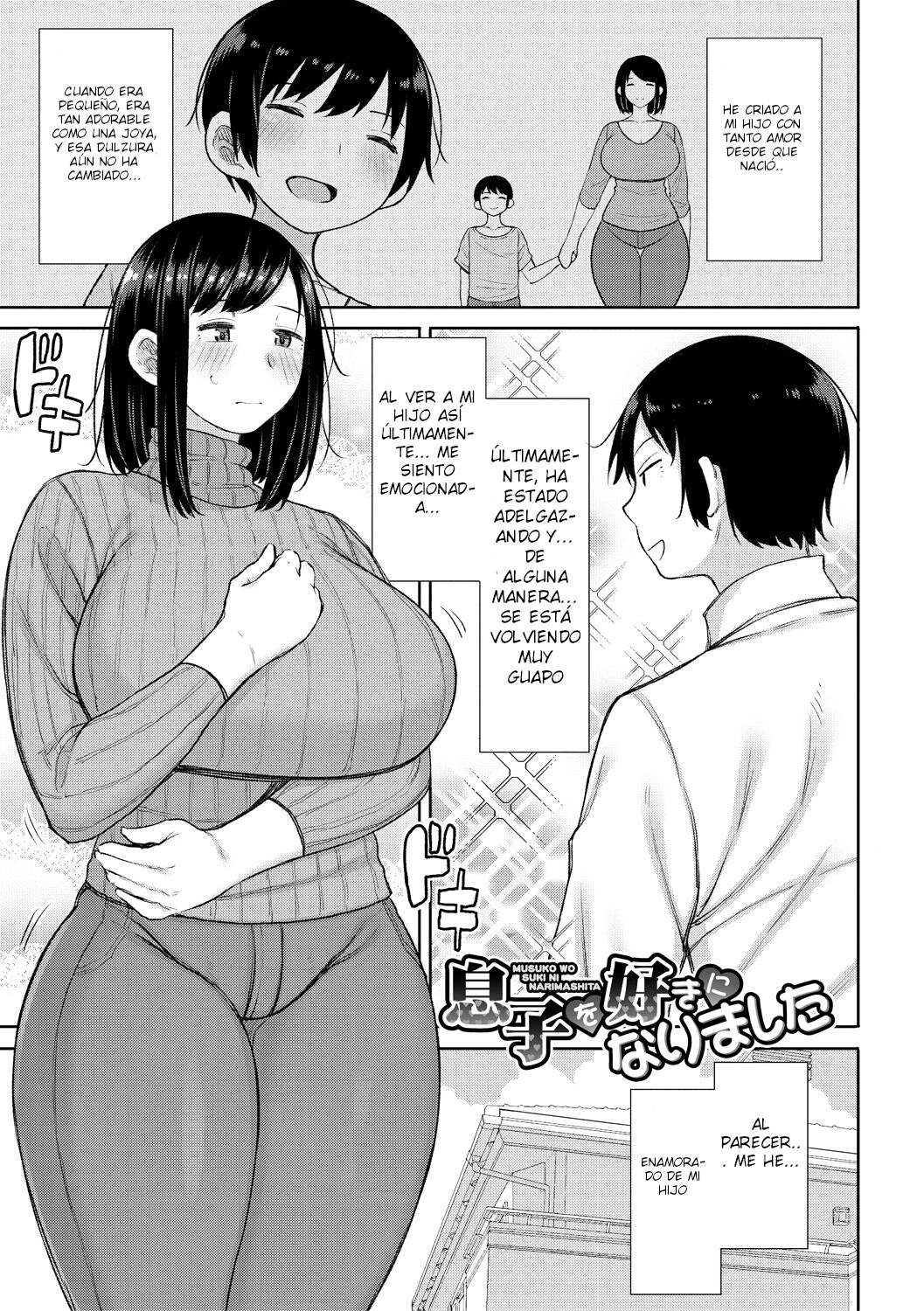 [Nagaikusa] He llegado a amar a mi hijo (Haramitagari na Hahaoya) [Spanish] [Digital] 图片编号 1