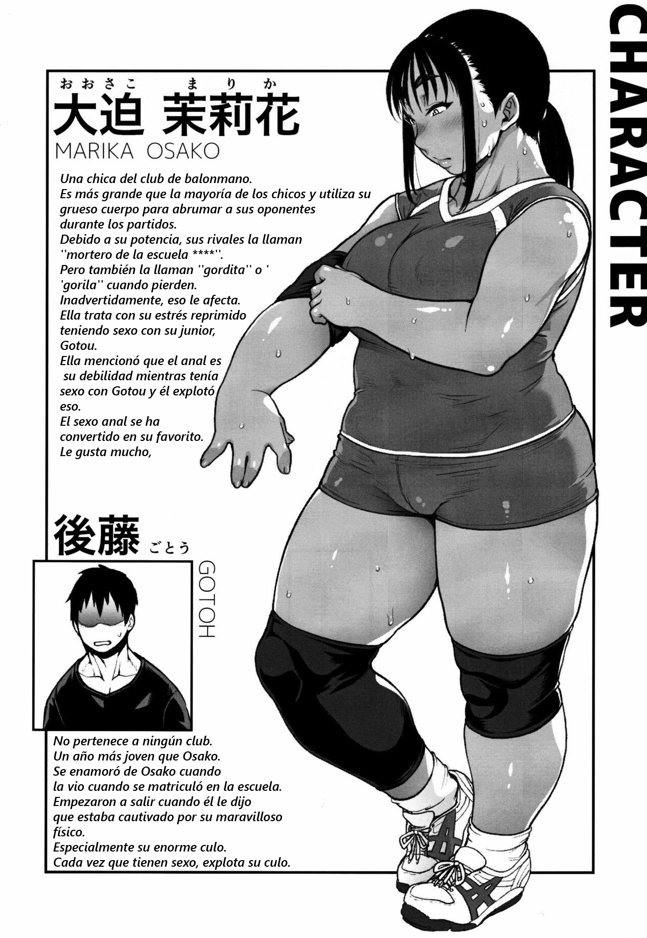 (COMITIA123) [ROJIURA JACK (Jun)] Fuyu no Senpai no Oshiri* - Senpai's Booty of Winter [Spanish] [No lo comprendo] numero di immagine  26