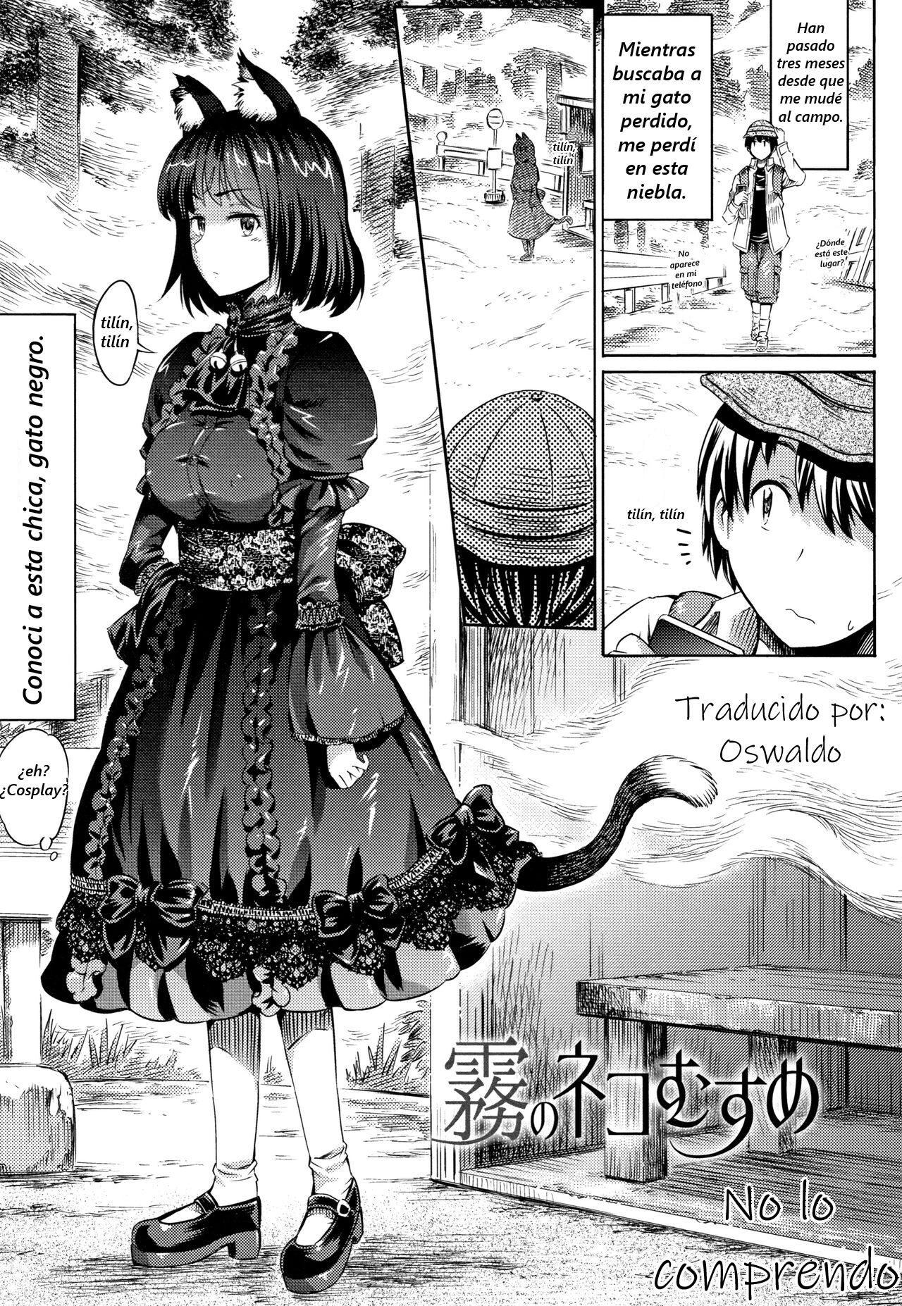 [Horitomo] Kiri no Neko Musume (Appli de Hentai - Kawaii Osananajimi o Monster Musume ni Shiyou) [Spanish] [No lo comprendo] [Digital] 图片编号 1