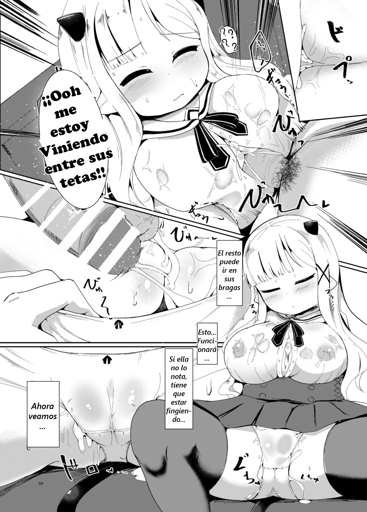 [Manpuchi (Nekodel)] Suyasuya Kazoku Keikaku Daisakusen  [Spanish] [No lo comprendo] [Digital] 图片编号 25