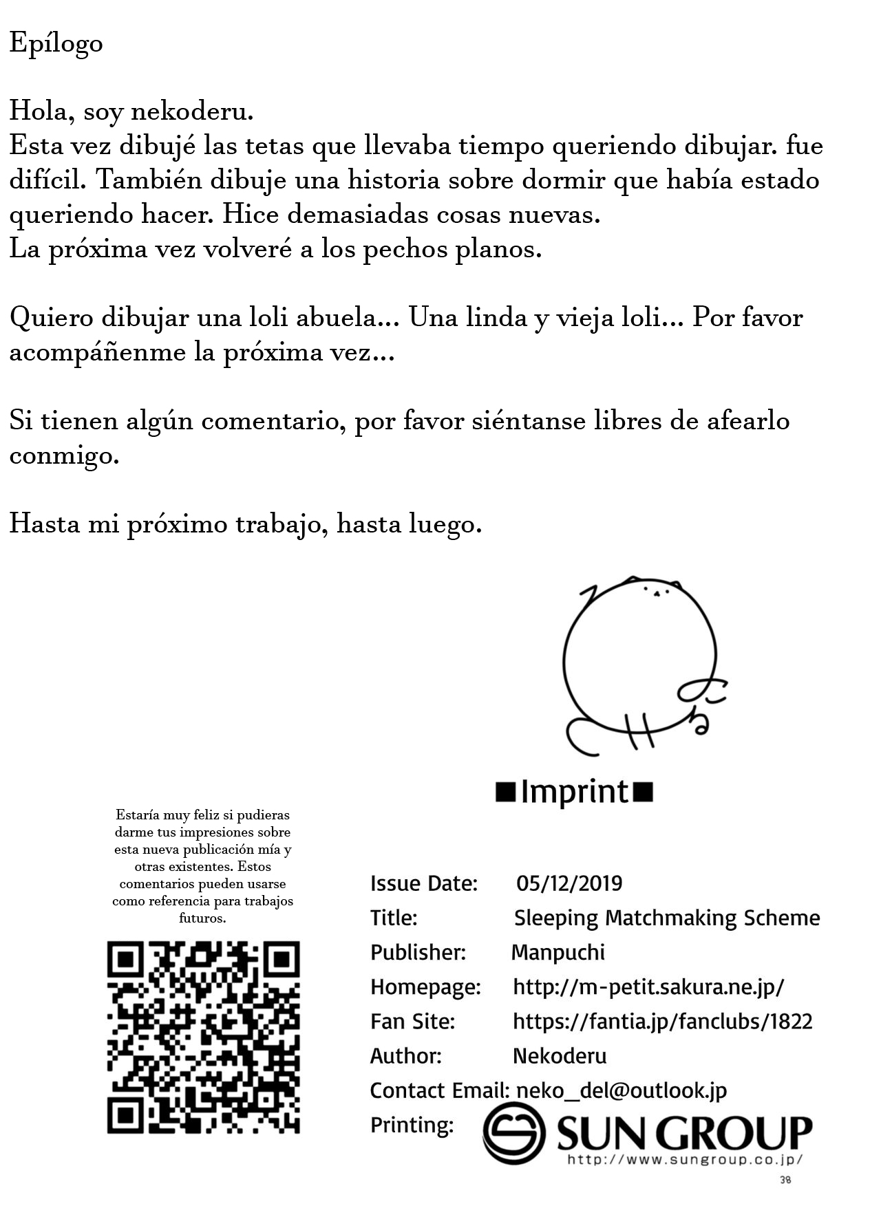 [Manpuchi (Nekodel)] Suyasuya Kazoku Keikaku Daisakusen  [Spanish] [No lo comprendo] [Digital] 图片编号 38