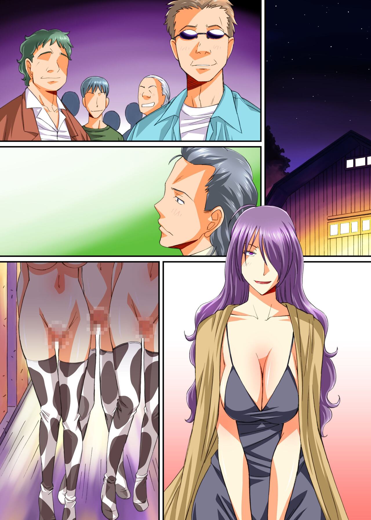 [NCP (Anmitsu Sou)] Mesu Kachiku no Milk Shibori Houdai Makiba ~Anata no Tokunou Milk Choudaai~ 图片编号 33