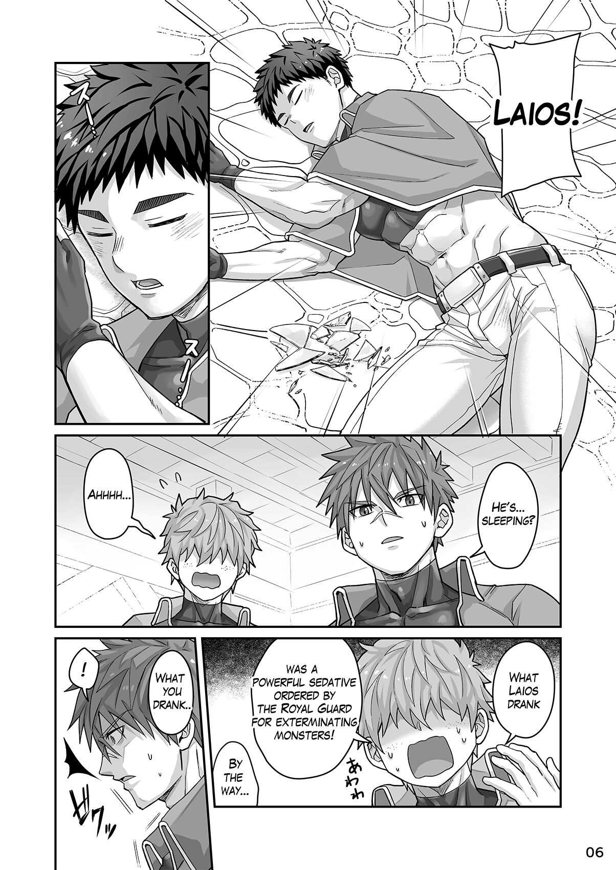 [Ebitendon (Torakichi)] Good Night, Good Knight [English] [Digital] 이미지 번호 5