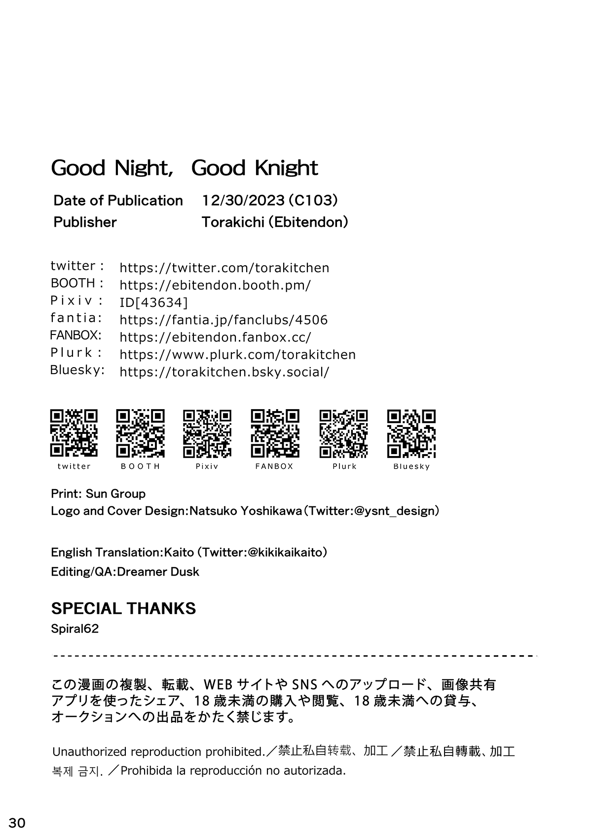 [Ebitendon (Torakichi)] Good Night, Good Knight [English] [Digital] numero di immagine  29