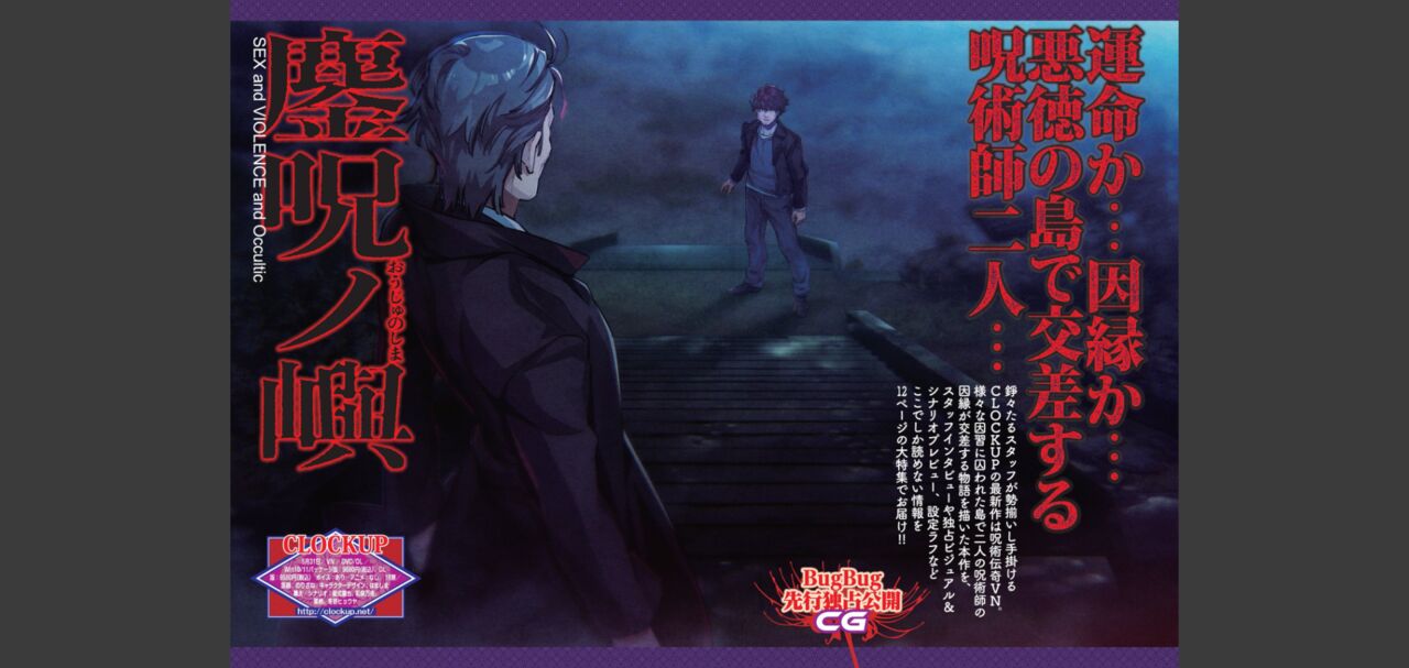 BugBug 2024-05 画像番号 13