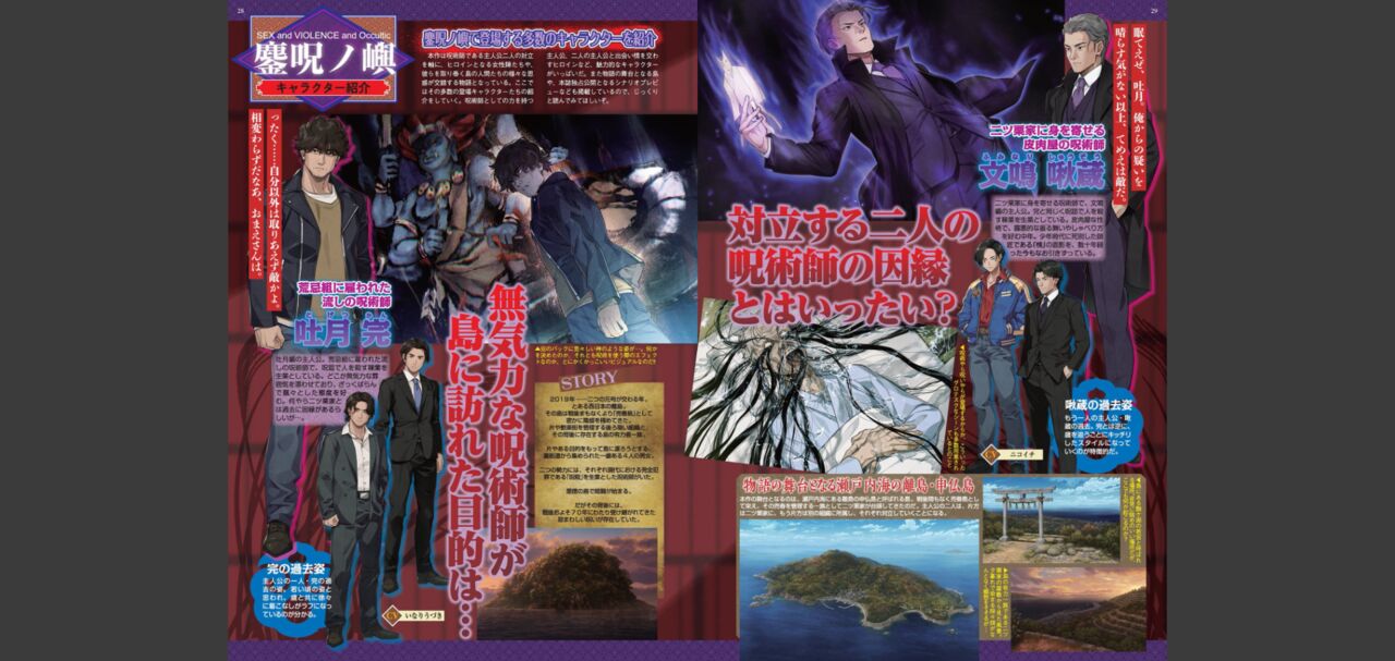 BugBug 2024-05 画像番号 14