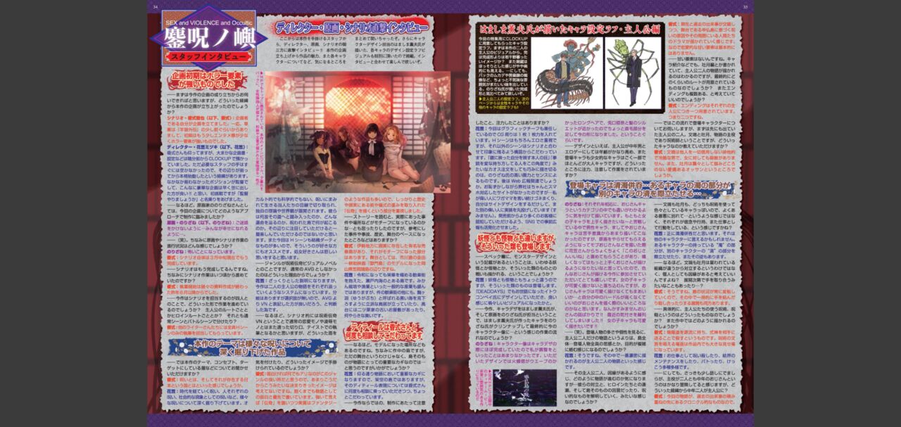 BugBug 2024-05 画像番号 17