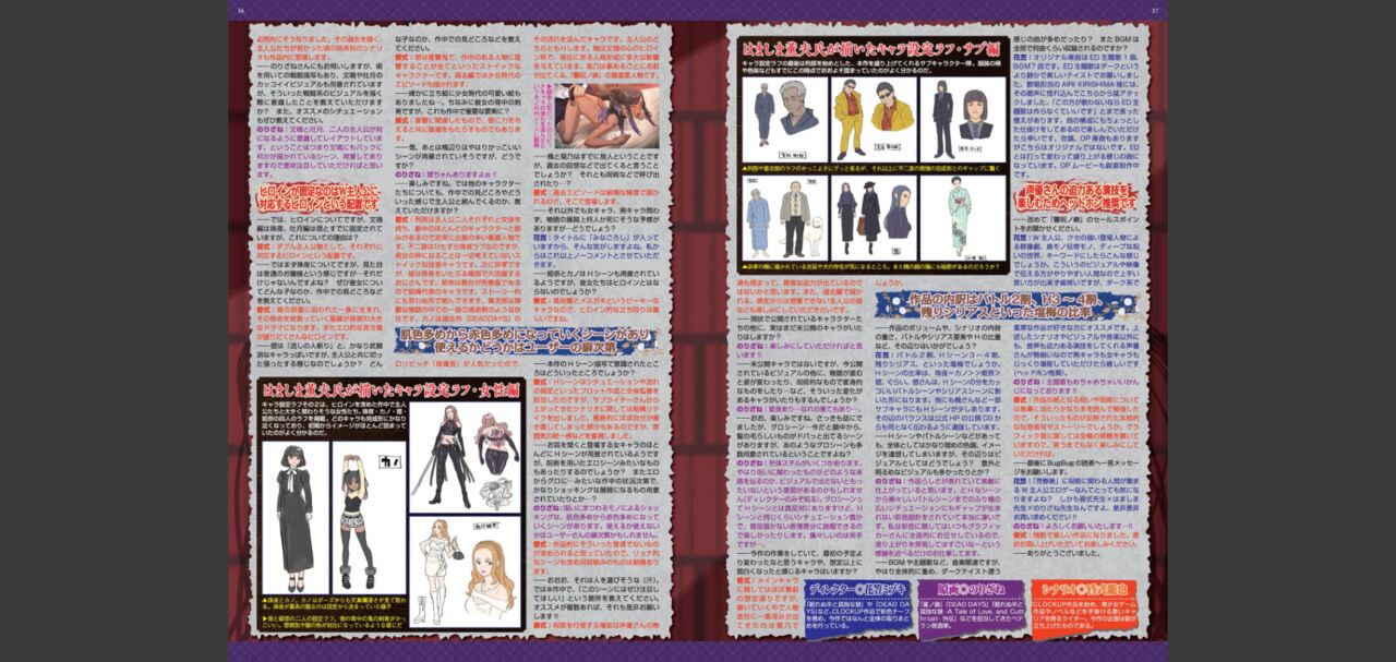 BugBug 2024-05 画像番号 18