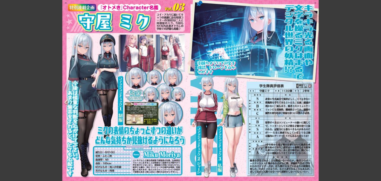 BugBug 2024-05 画像番号 27