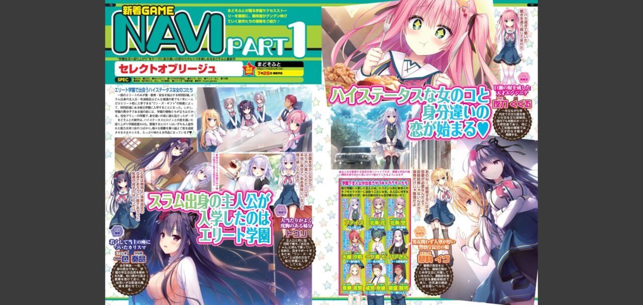 BugBug 2024-05 画像番号 36