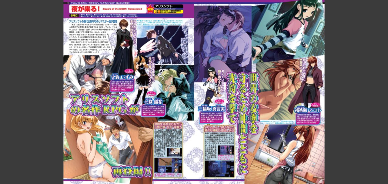 BugBug 2024-05 画像番号 38