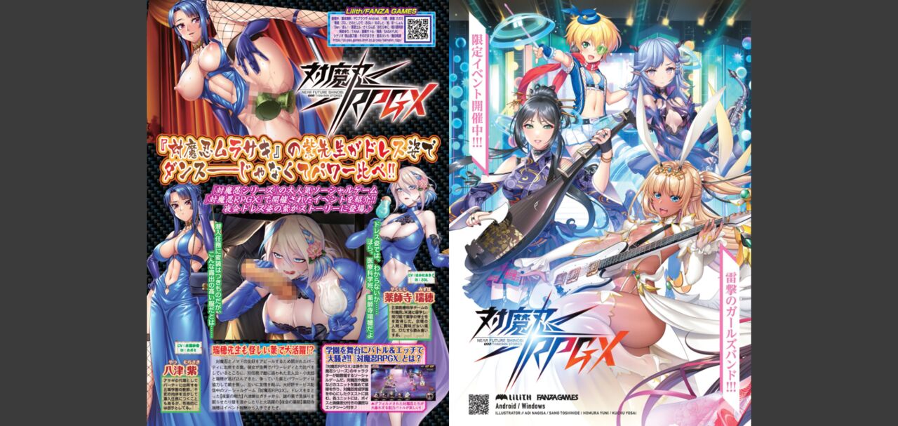 BugBug 2024-05 画像番号 43