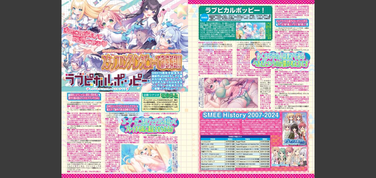 BugBug 2024-05 画像番号 57