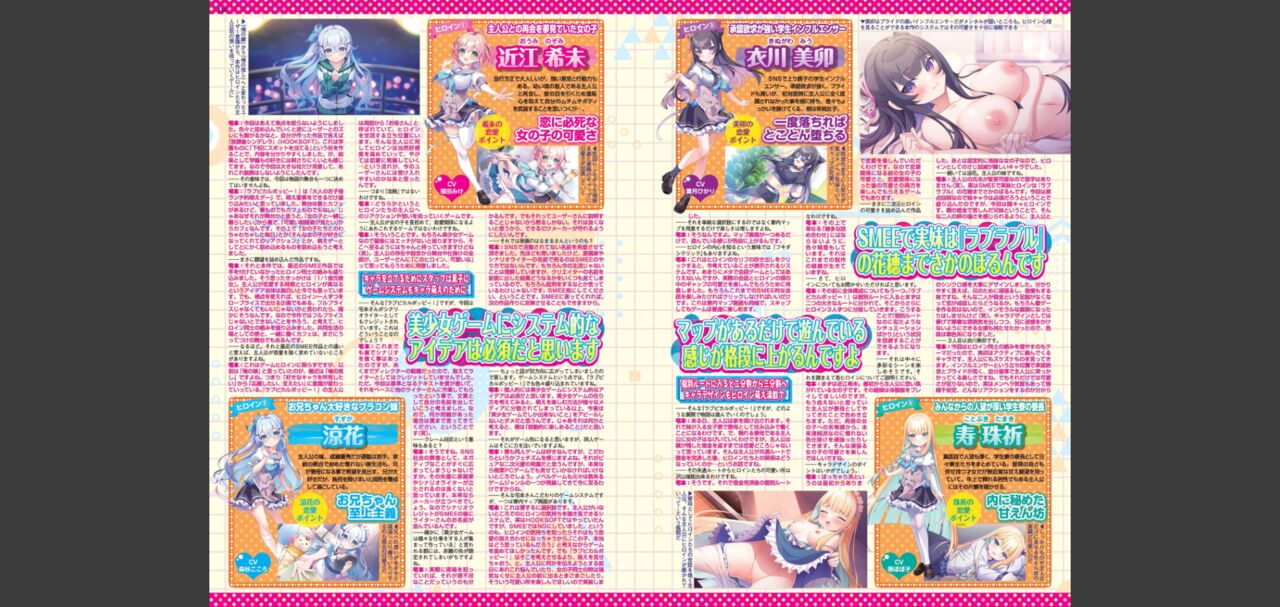 BugBug 2024-05 画像番号 58