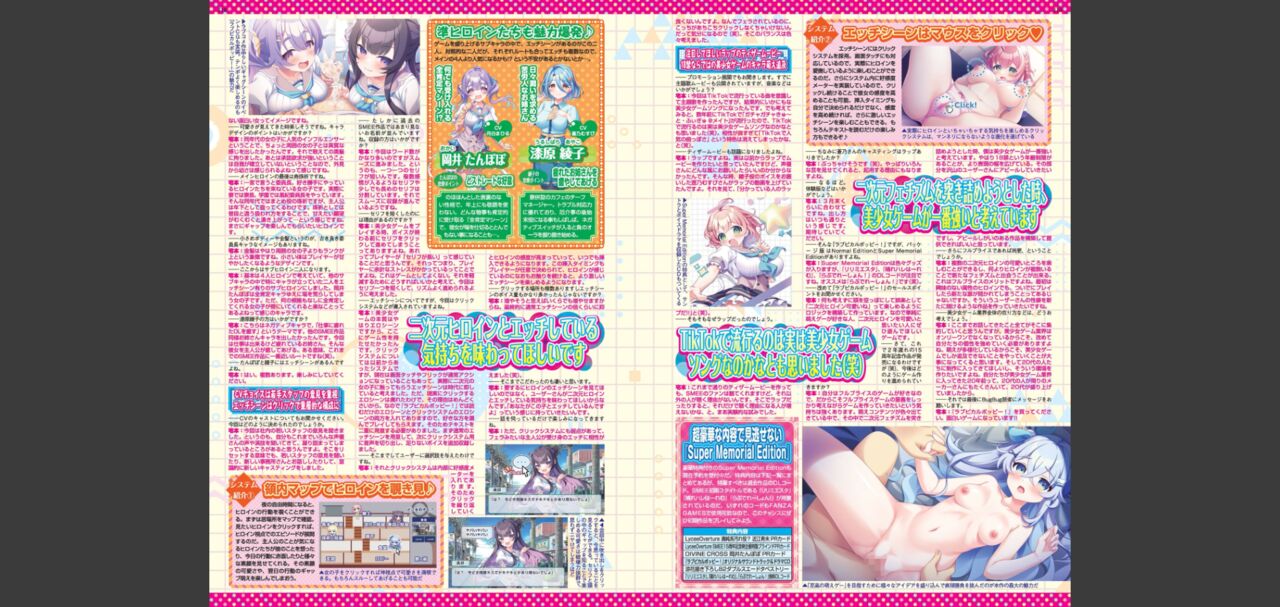 BugBug 2024-05 画像番号 59