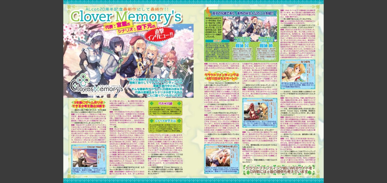 BugBug 2024-05 画像番号 63