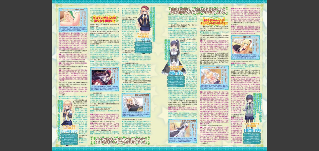 BugBug 2024-05 画像番号 64