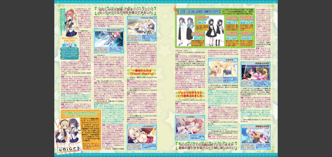 BugBug 2024-05 画像番号 65