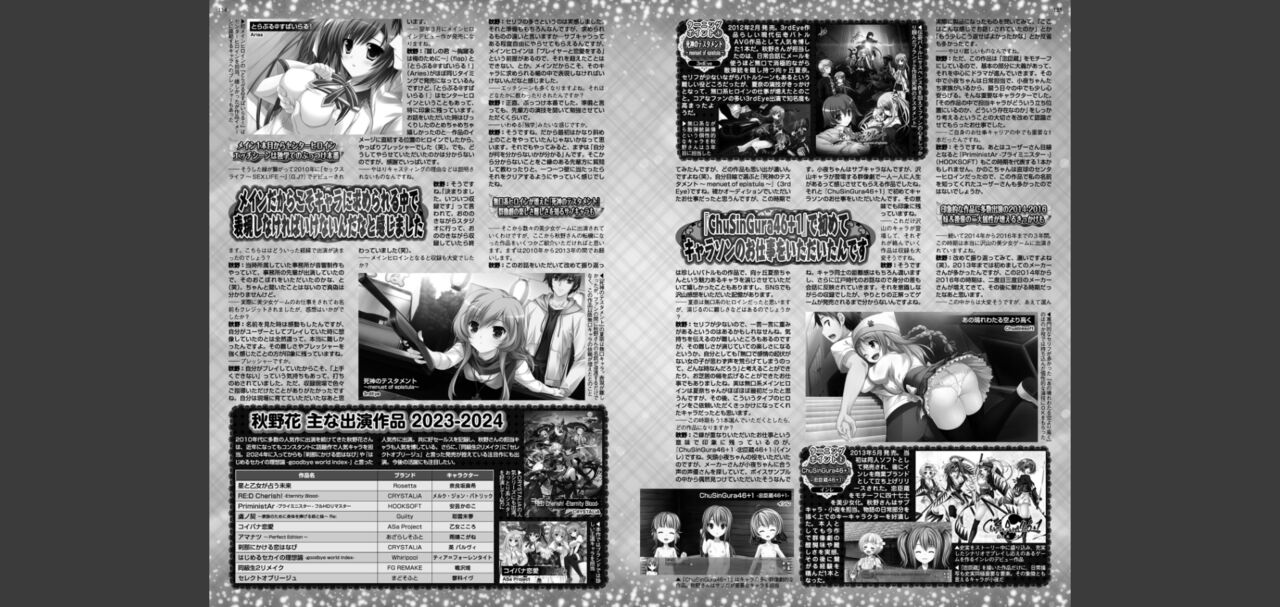 BugBug 2024-05 画像番号 67