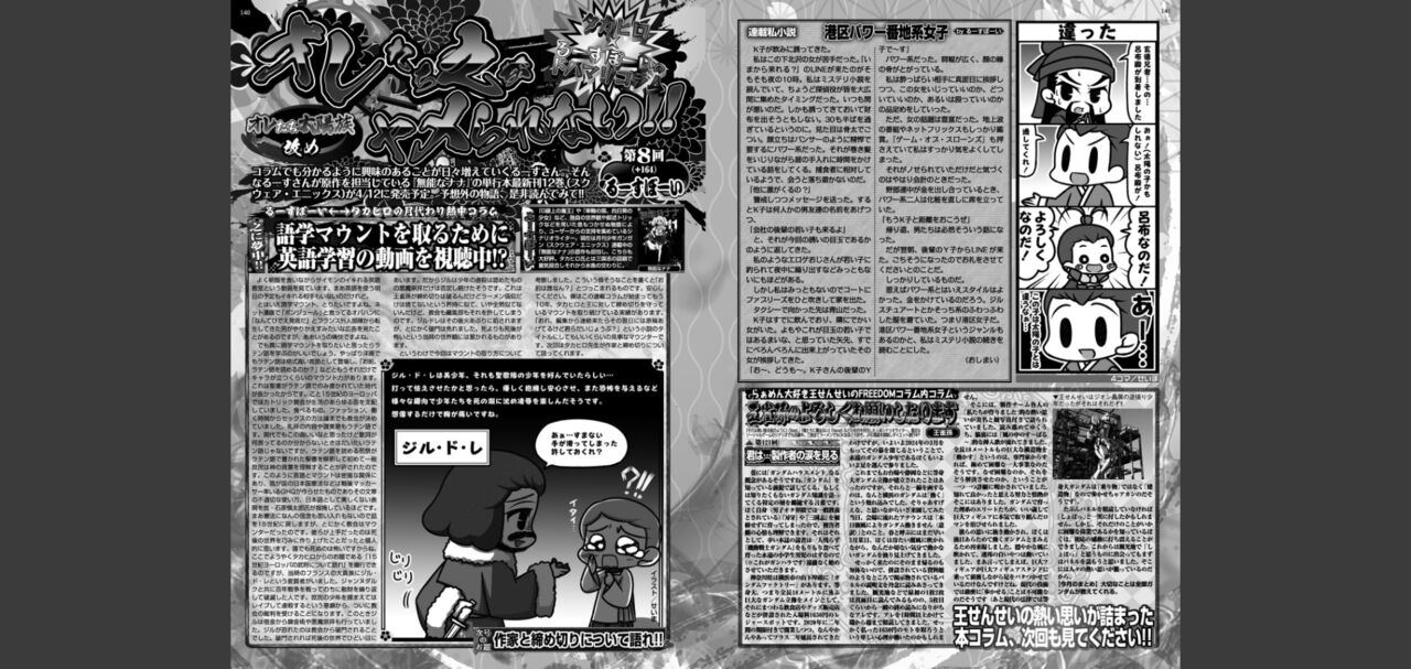 BugBug 2024-05 画像番号 70