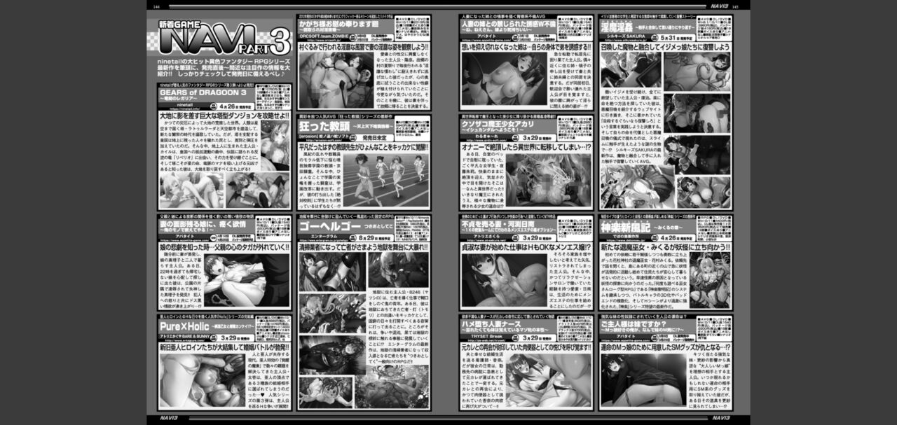 BugBug 2024-05 画像番号 72