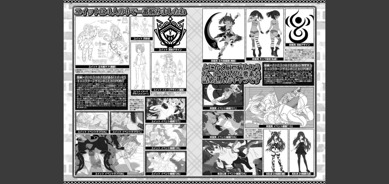 BugBug 2024-05 画像番号 74