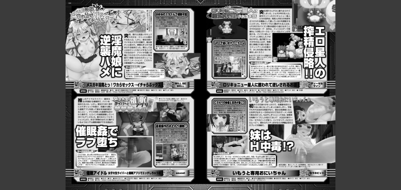 BugBug 2024-05 画像番号 82