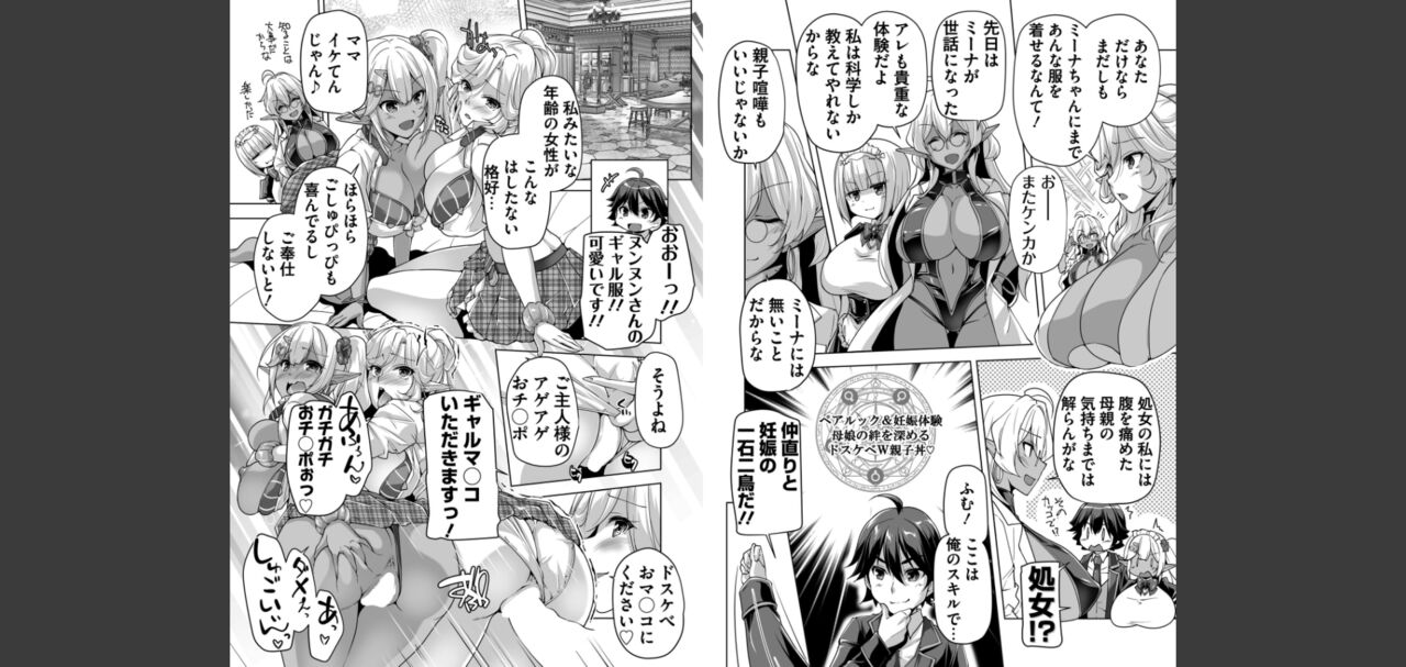 BugBug 2024-05 画像番号 92