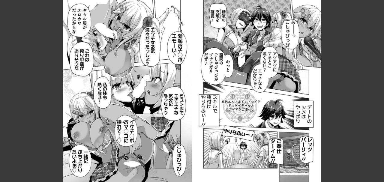 BugBug 2024-05 画像番号 96