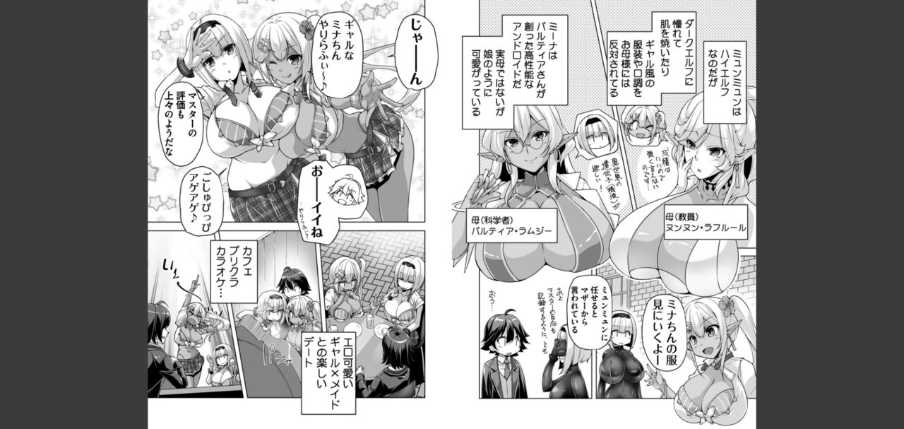 BugBug 2024-05 画像番号 97