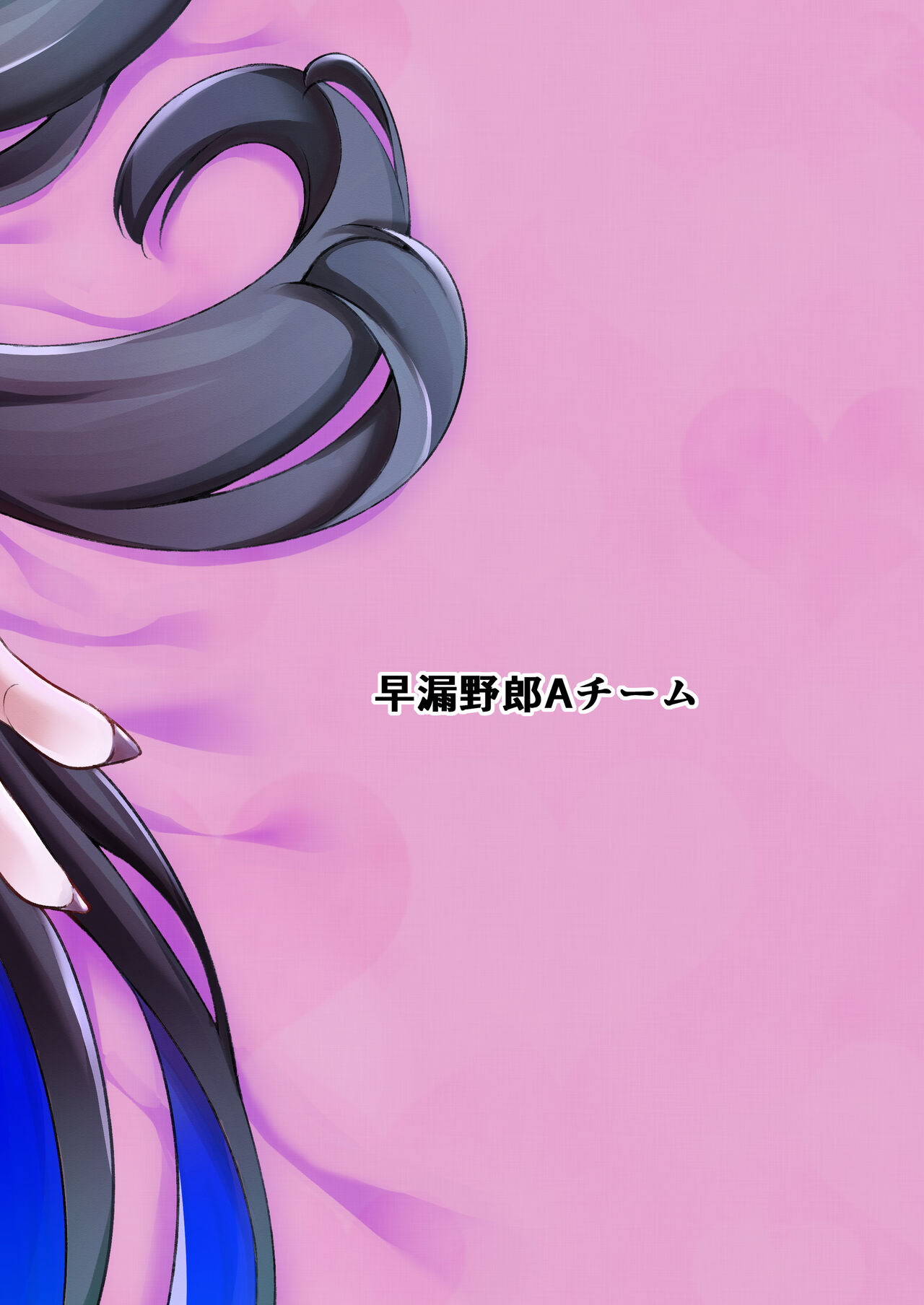 [Sourou Yarou A-Team (Tarakan)] Lo Siento, Debby - Edición Shadow | Gome Debby Shadowo Hen (Debby the Corsifa wa Makezugirai) [Digital] [Spanish] [Mister Nugget] 이미지 번호 24