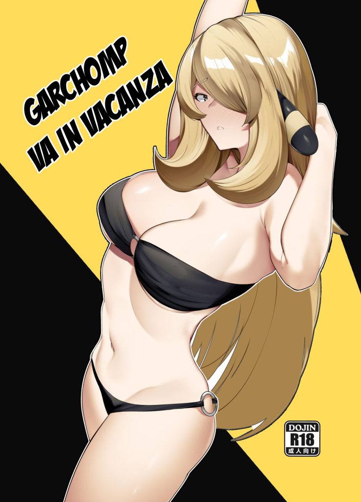 [YUUYUU] Gaarchamps Day Out | Garchomp va in Vacanza (Pokémon) [Italian] [Decensored] 图片编号 1