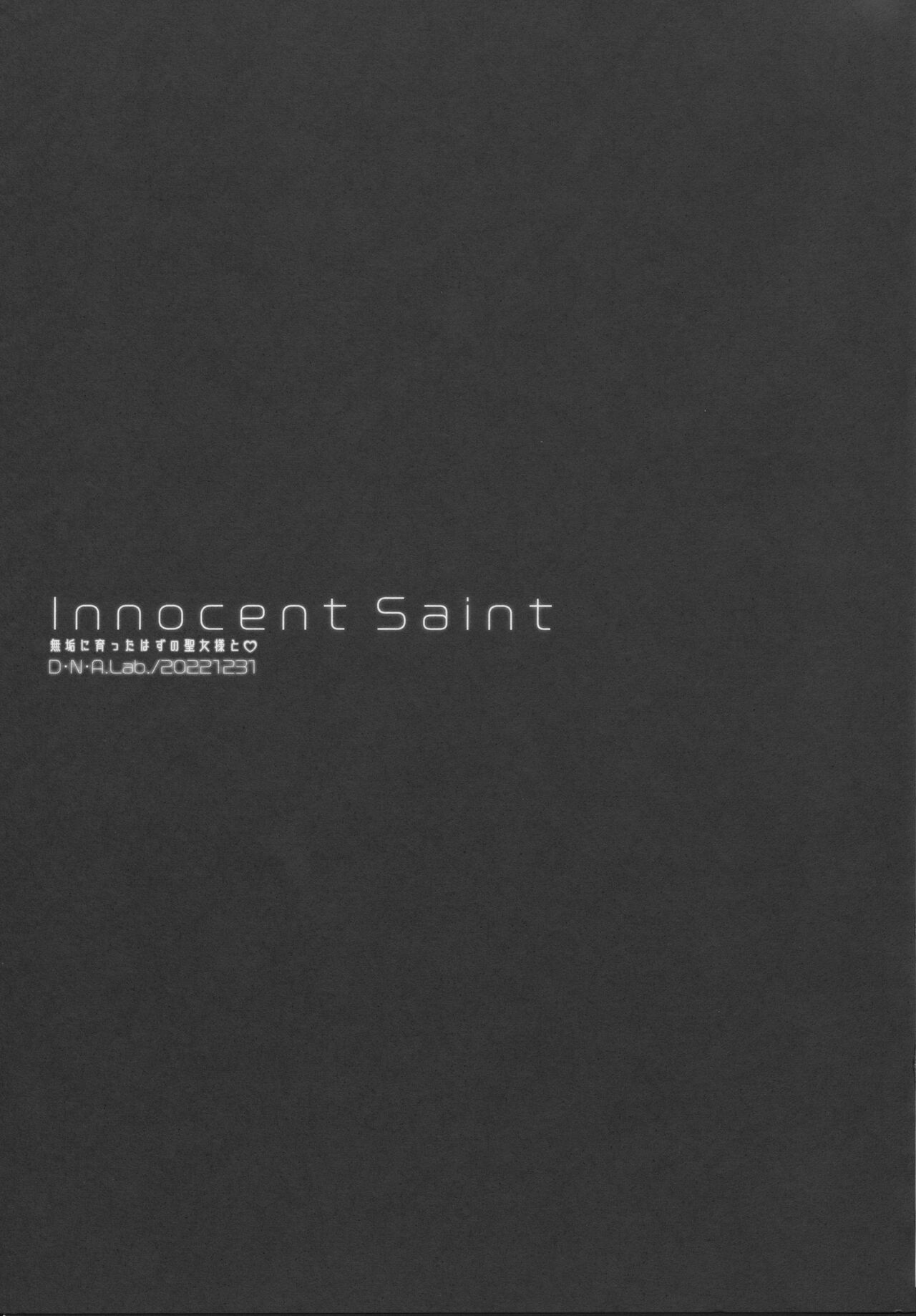 (C101) [D.N.A.Lab. (Miyasu Risa)] Innocent Saint Muku ni   Sodatta  Hazu no  Seijo-sama  to 图片编号 24