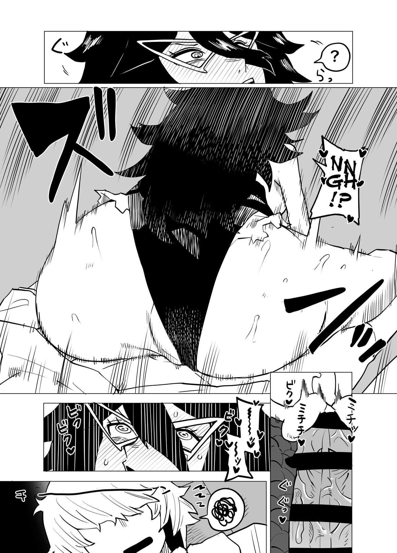 [Oekaki Kaki] Teisou Gyakuten no Hero Academia | Inverted Morality Hero Academia (Boku no Hero Academia) [English] {Doujins.com} image number 47