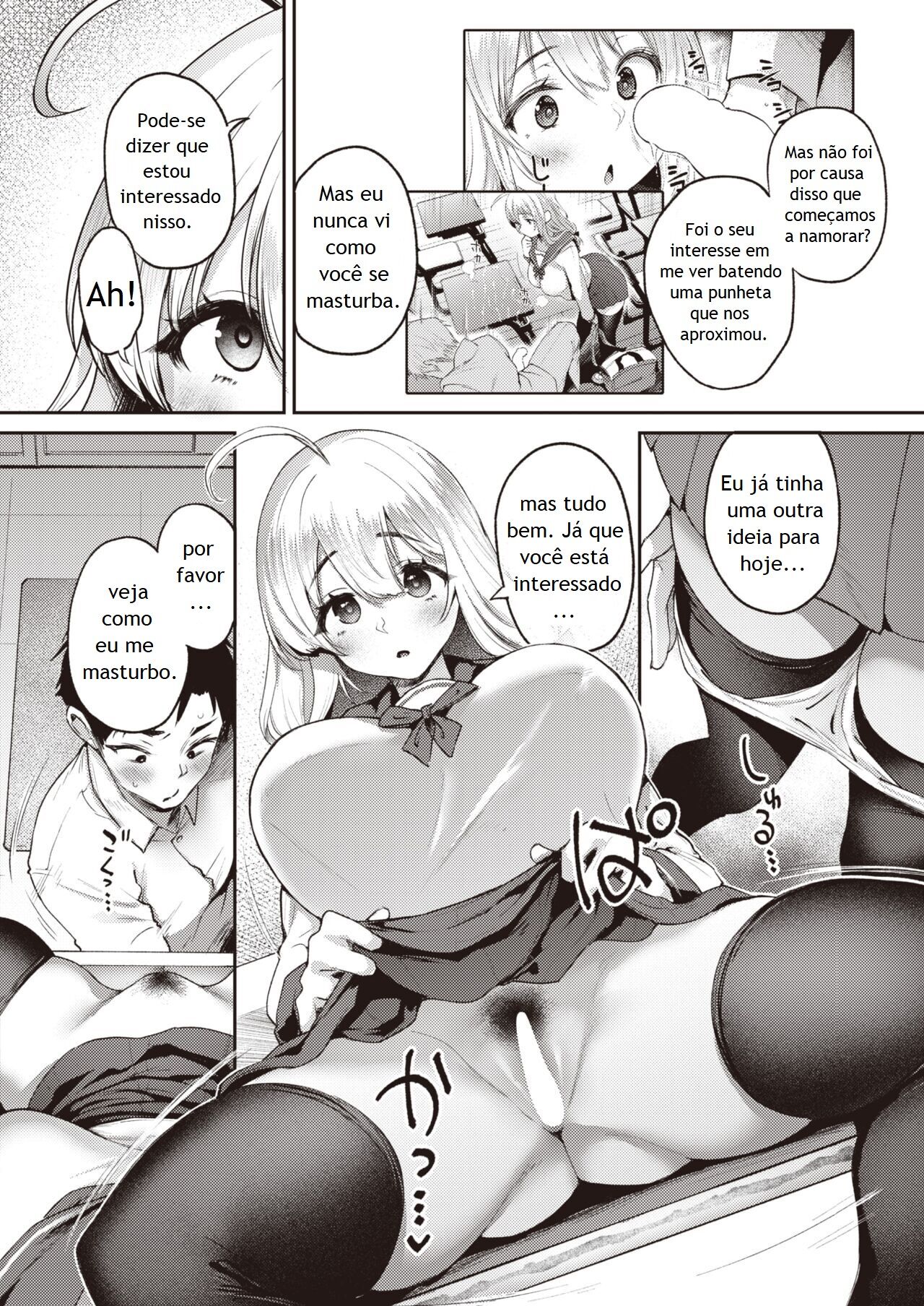 [Oohira Sunset] THE INTEREST - After (COMIC Shitsurakuten 2024-05) [Portuguese-BR] [Digital] 图片编号 2