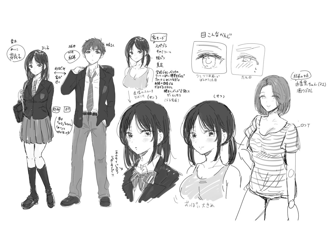 [ENJI (Gen)] Mujikaku na Osananajimi to Kyoumi Honi de Yatte Mitara 图片编号 59