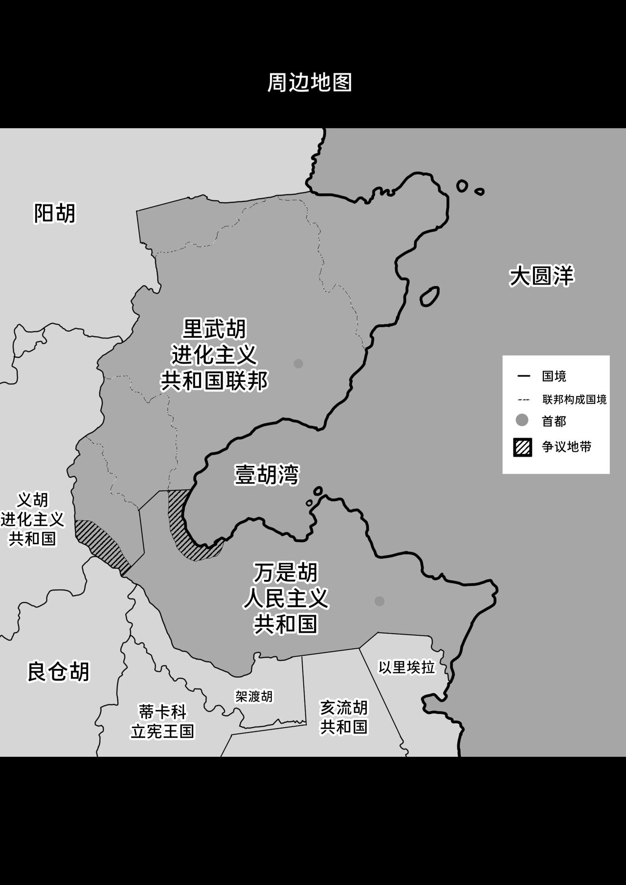 [Aimai no Wakusei (Nabatani Kinoko)] Kininaru Anoko ni Kawareteru [Chinese] [Sainae] numero di immagine  49