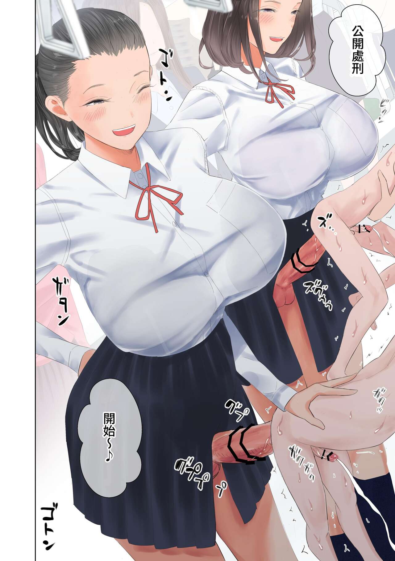 [ringo (shida)] Taika Dansei no Tsuukin Jijou [Chinese] [暁の繁体翻訳] numero di immagine  19