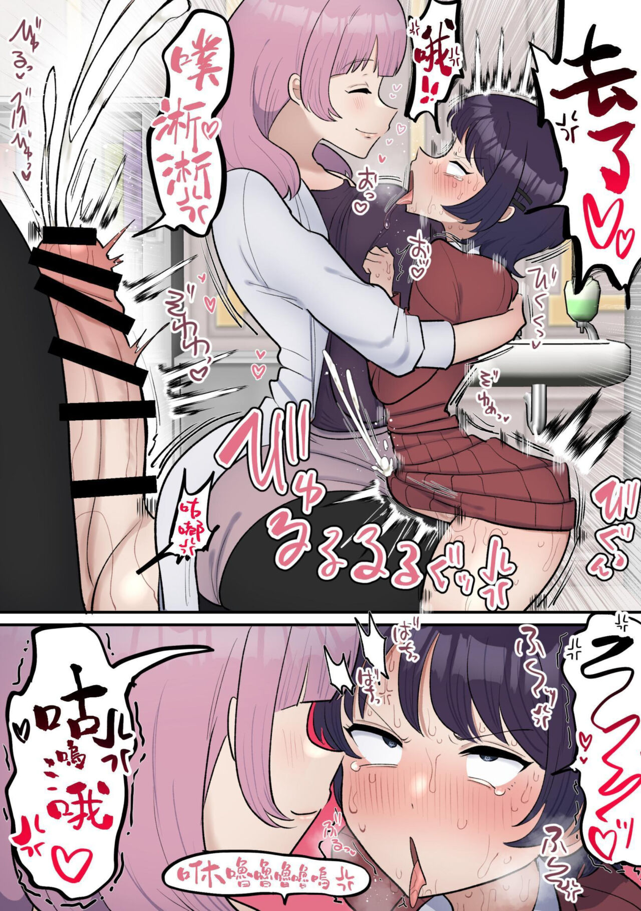 [Fence 14] Futanari Joshi wa Yuka Ona Yametai [Chinese] [DL] 图片编号 38