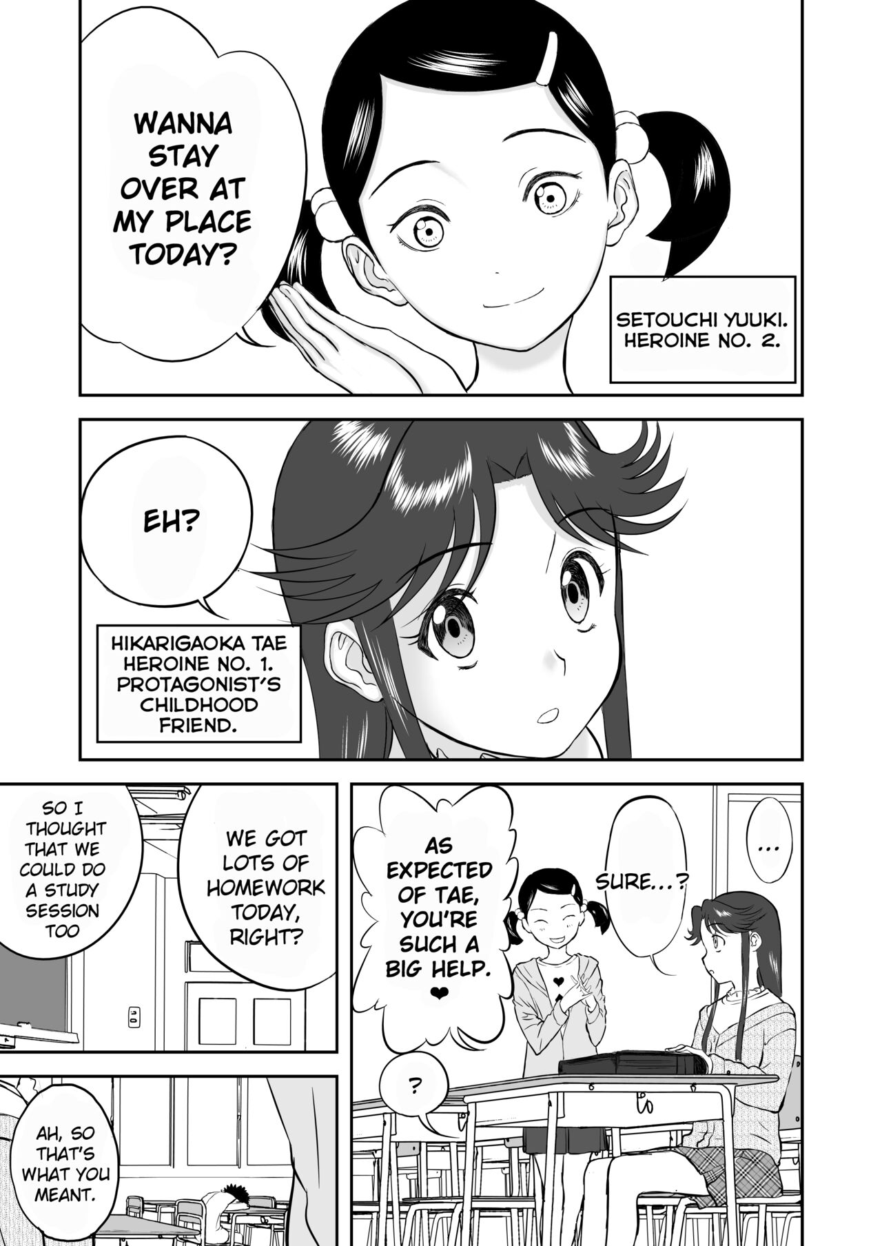 [Shoudansha] Mousou Meisaku Kuradashi Gekijou Sono 3 "NanKite San" [English] [EroGPx] 图片编号 1