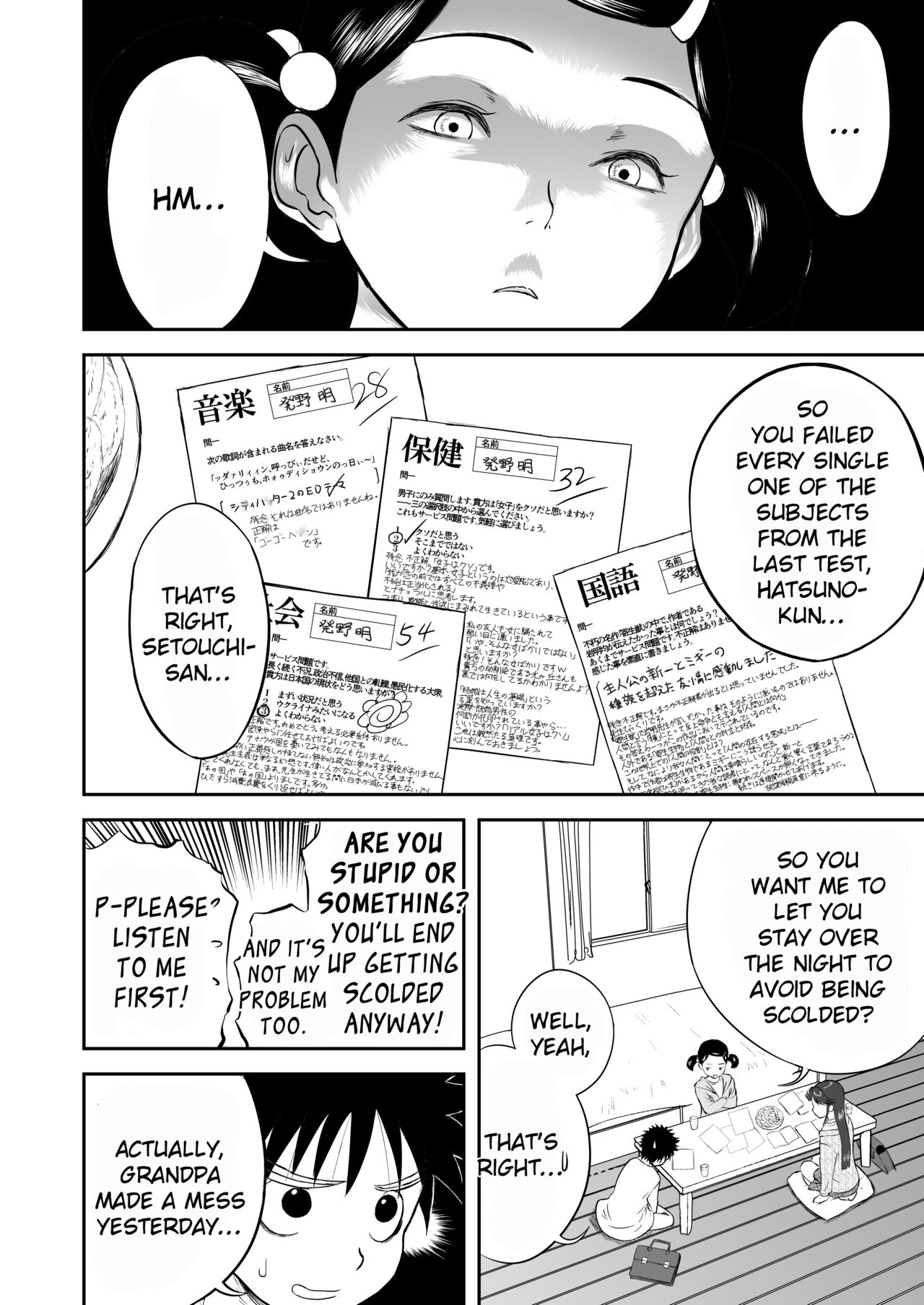 [Shoudansha] Mousou Meisaku Kuradashi Gekijou Sono 3 "NanKite San" [English] [EroGPx] 图片编号 4