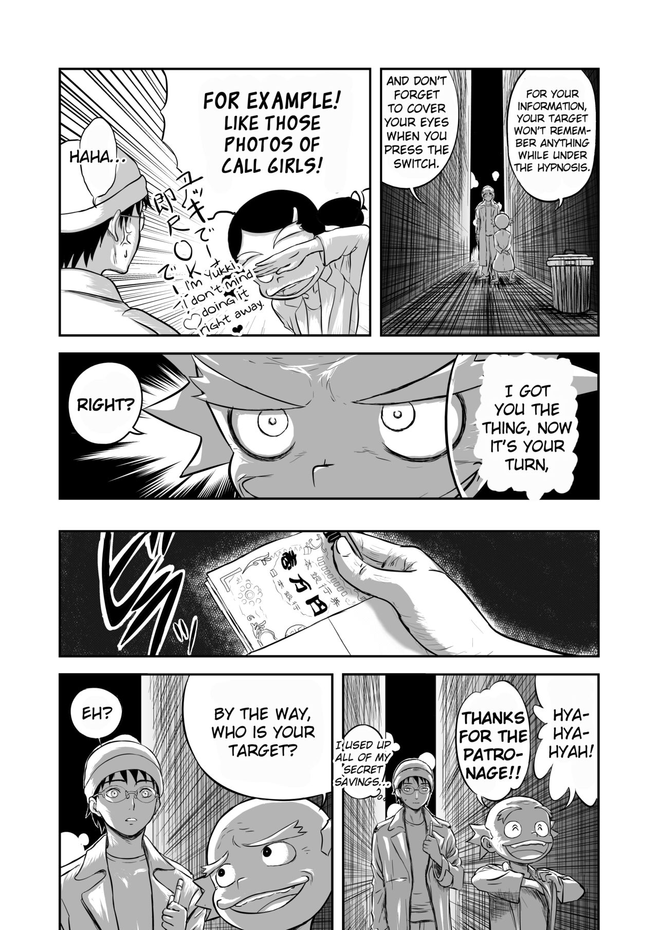 [Shoudansha] Mousou Meisaku Kuradashi Gekijou Sono 3 "NanKite San" [English] [EroGPx] 图片编号 10