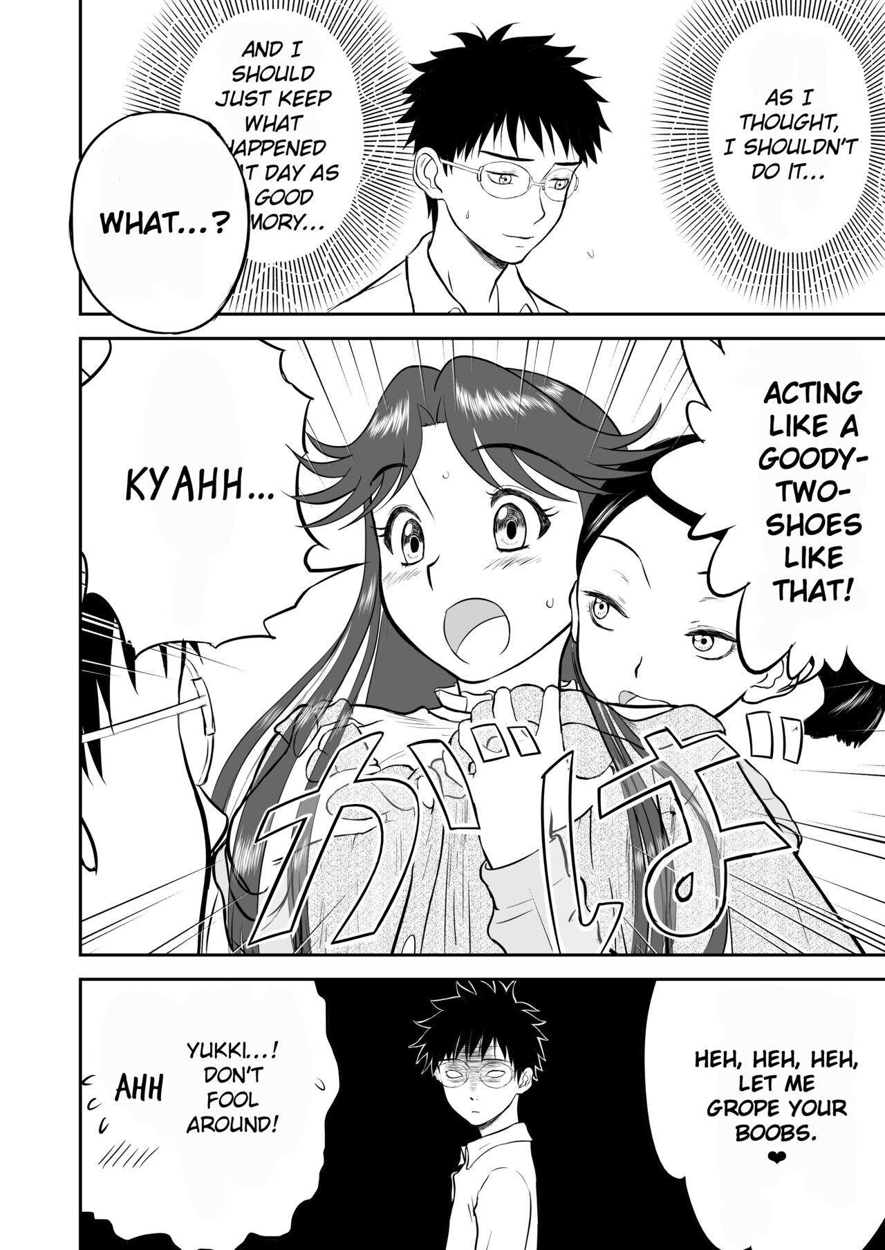 [Shoudansha] Mousou Meisaku Kuradashi Gekijou Sono 3 "NanKite San" [English] [EroGPx] 图片编号 16