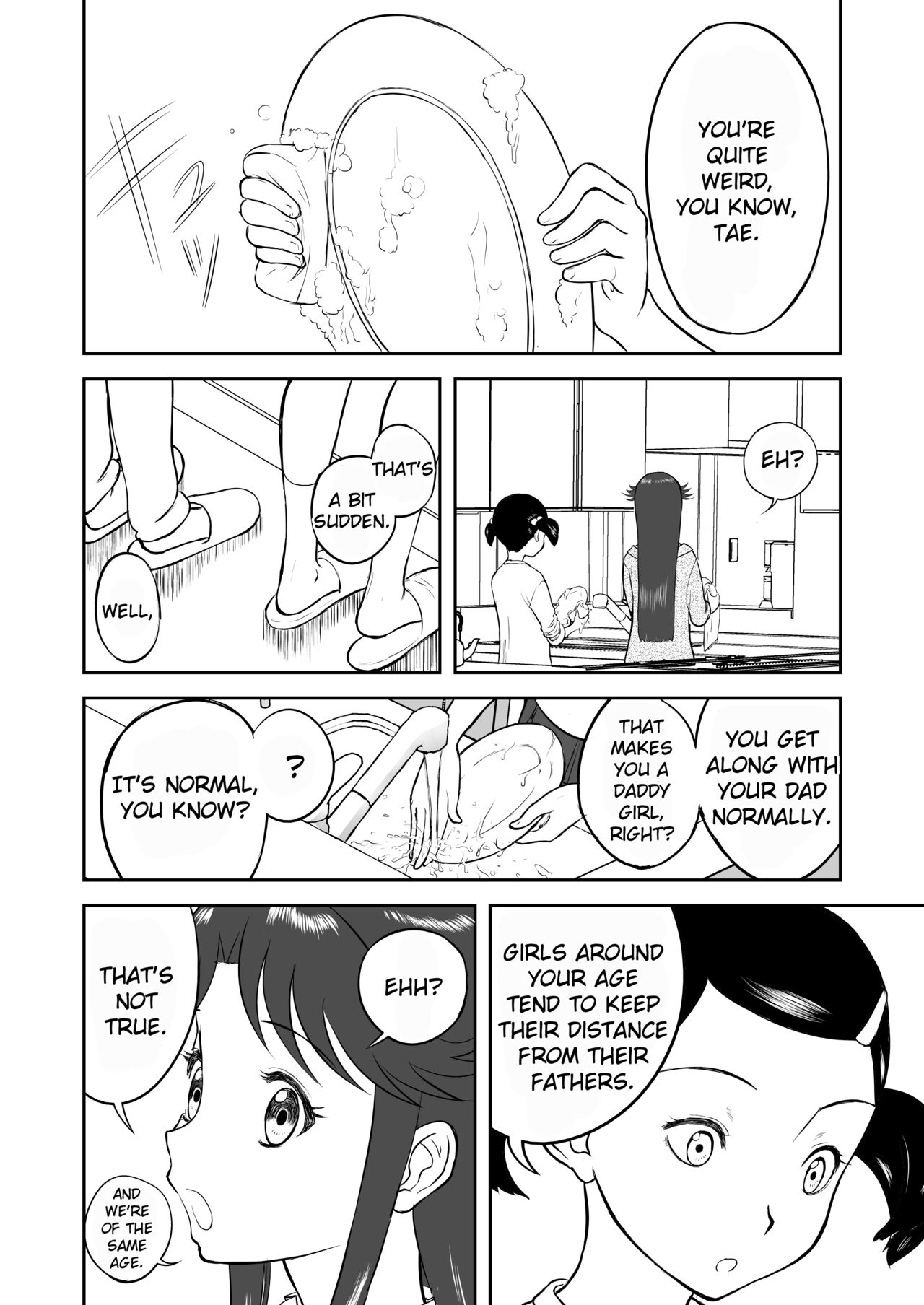 [Shoudansha] Mousou Meisaku Kuradashi Gekijou Sono 3 "NanKite San" [English] [EroGPx] 图片编号 20