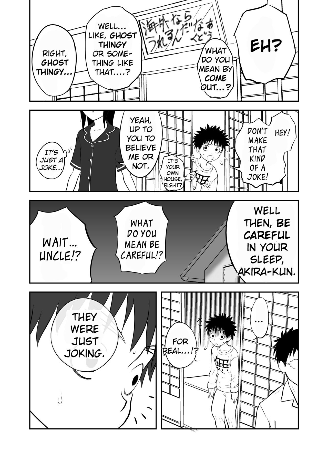 [Shoudansha] Mousou Meisaku Kuradashi Gekijou Sono 3 "NanKite San" [English] [EroGPx] 图片编号 35